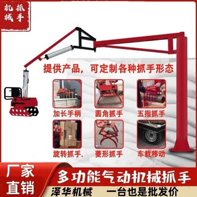 马鞍山市雄克卡盘爪schunk机械抓手303542PZN-plus 100-1-IS汰慷秒报价