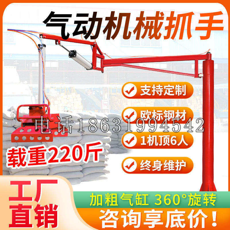 马鞍山市凯富 Jupiter木星电动液压机械臂制作 主从机器人机械抓手